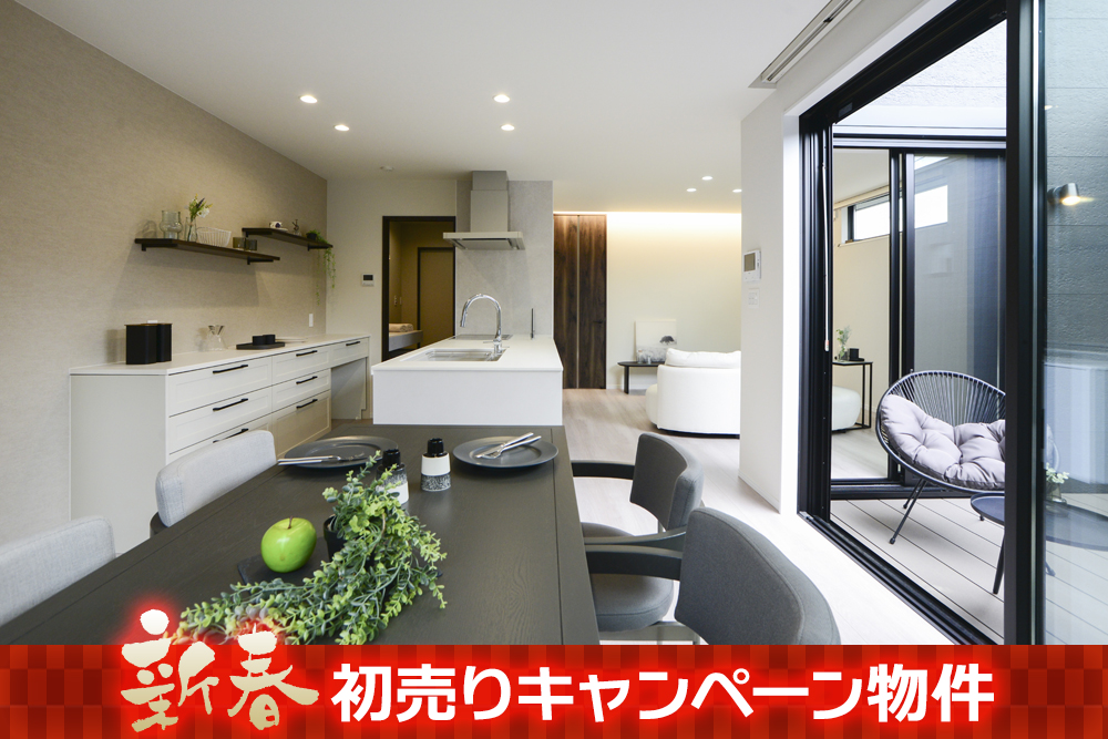 彦根市芹橋一丁目/新築戸建/２階建/IoTハウス/3号地<br>■臨時休業日<br>2026年2月5日(木) 写真