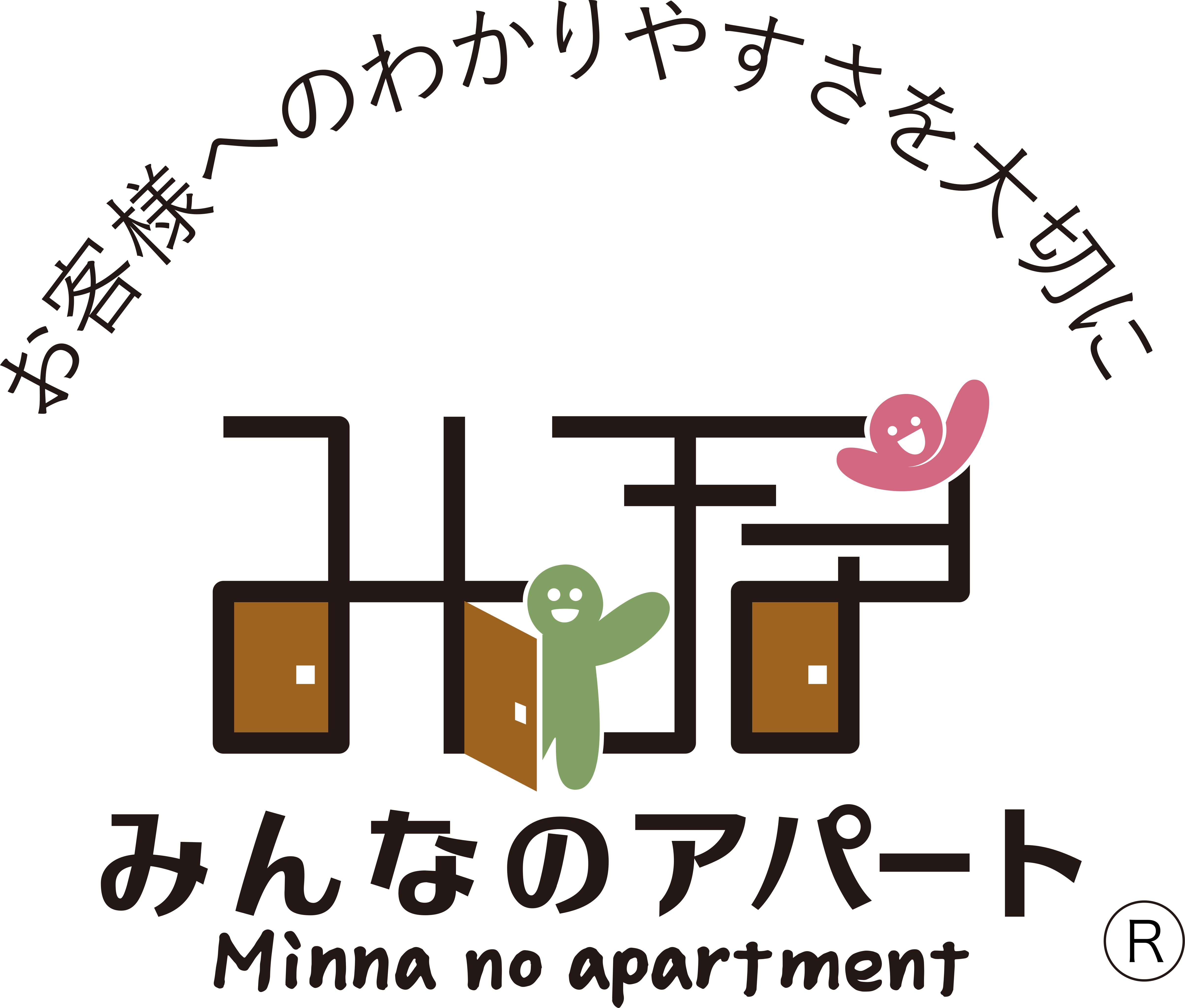 木造アパートで重要な「界壁」とは?