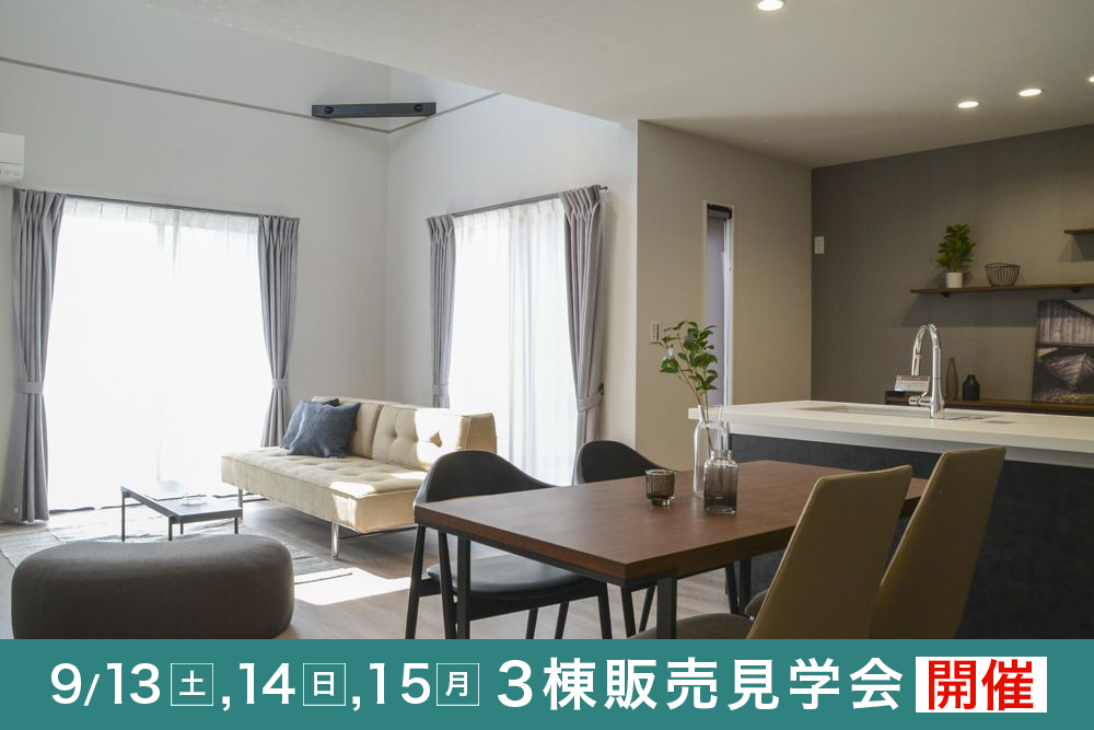 近江八幡市北之庄町／新築戸建／2階建／7号地 写真