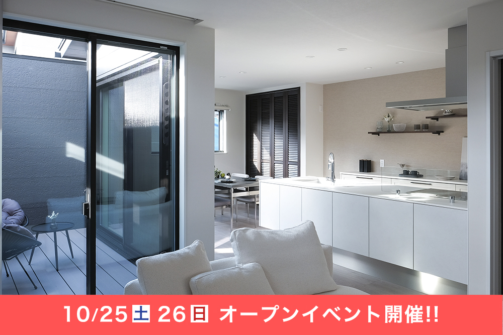 彦根市芹橋一丁目/新築戸建/２階建/IoTハウス/3号地 写真