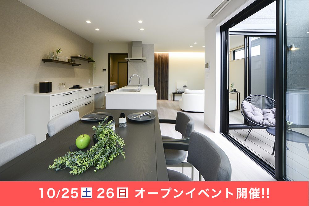 彦根市芹橋一丁目/新築戸建/２階建/IoTハウス/3号地 写真