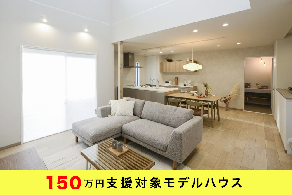 彦根市芹橋一丁目/新築戸建/２階建/IoTハウス/4号地 写真