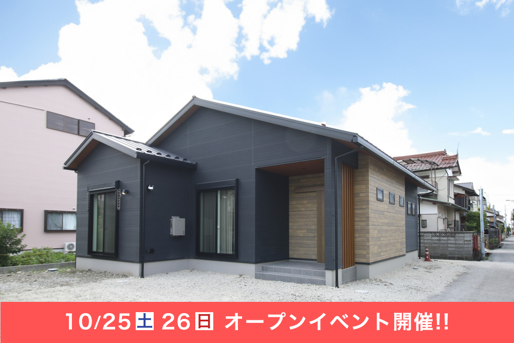 彦根市芹橋一丁目/新築戸建/平屋5号地/IoTハウス 写真