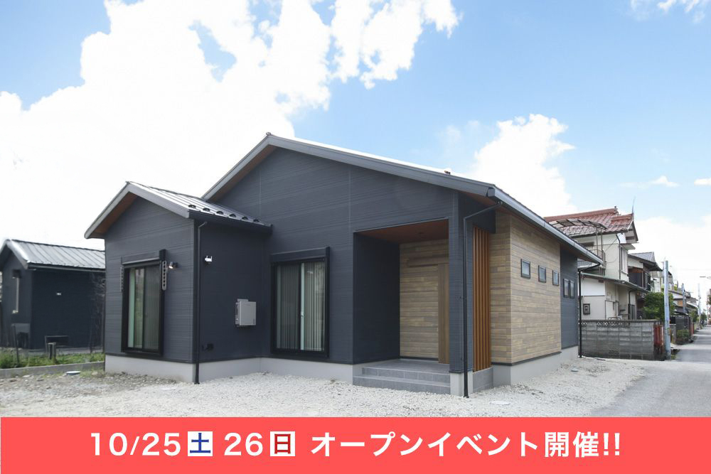 彦根市芹橋一丁目/新築戸建/平屋5号地/IoTハウス 写真