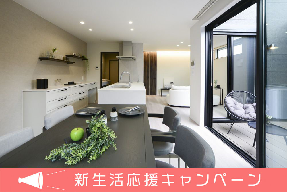 彦根市芹橋一丁目/新築戸建/２階建/IoTハウス/3号地<br>■臨時休業日<br>2026年2月5日(木) 写真