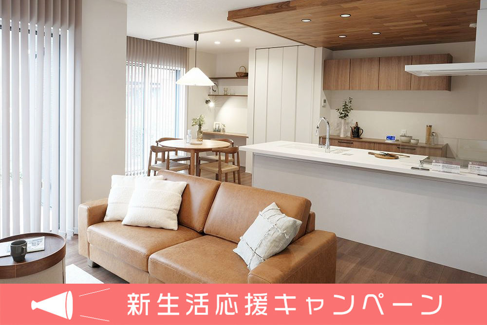 彦根市芹橋一丁目/新築戸建/平屋/IoTハウス/5号地<br>■臨時休業日<br>2026年2月5日(木) 写真