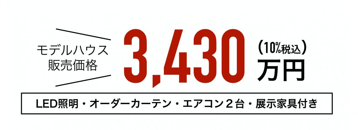 メインイメージ