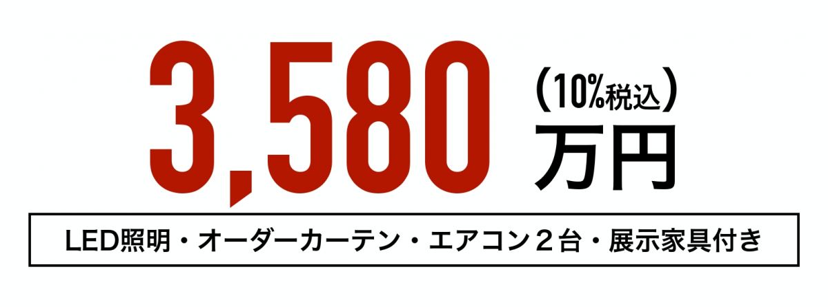 メインイメージ