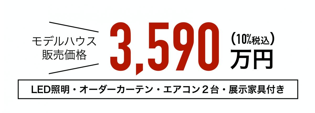 メインイメージ