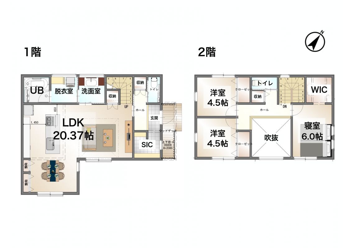 メインイメージ