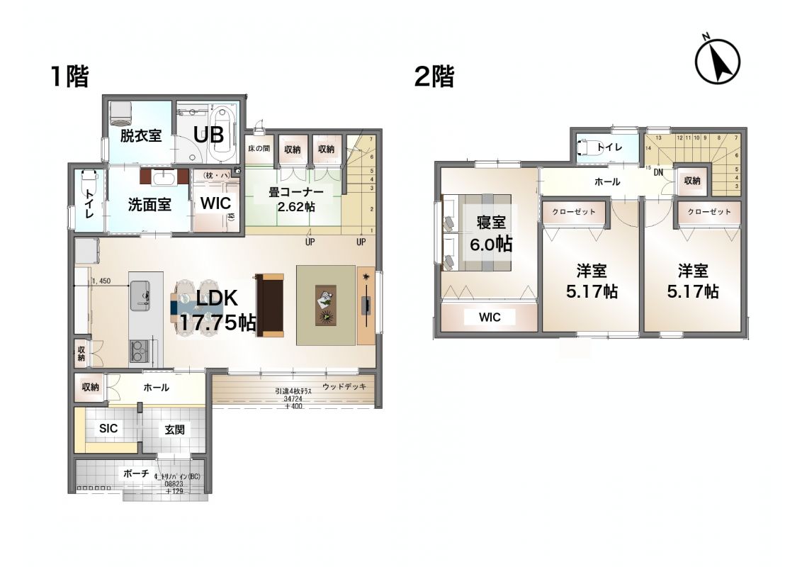 メインイメージ