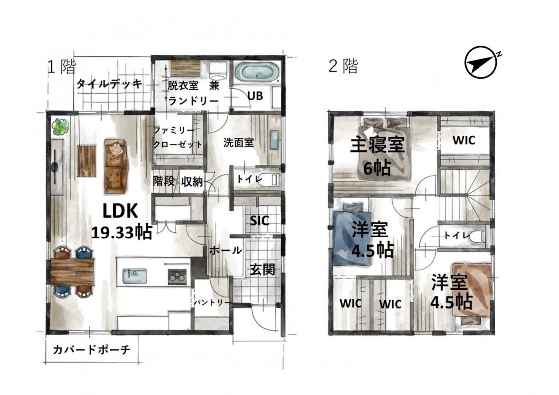 メインイメージ