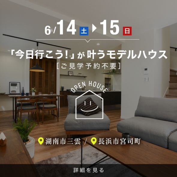 ポップアップバナー