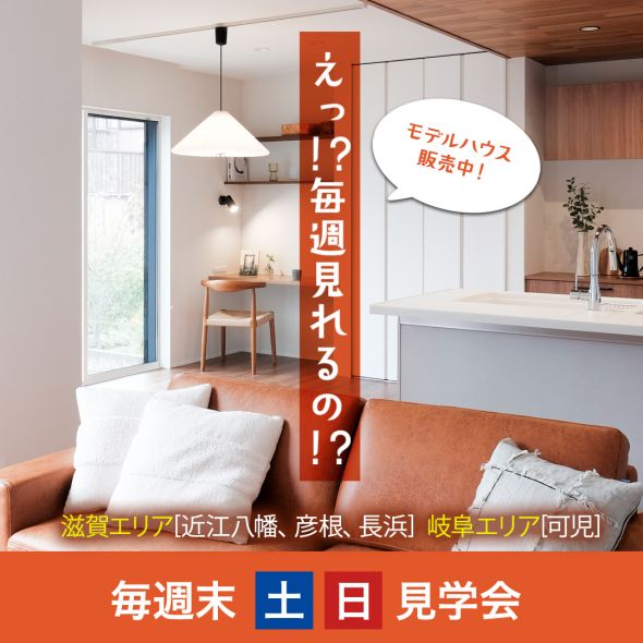 ポップアップバナー