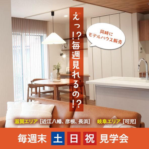 ポップアップバナー