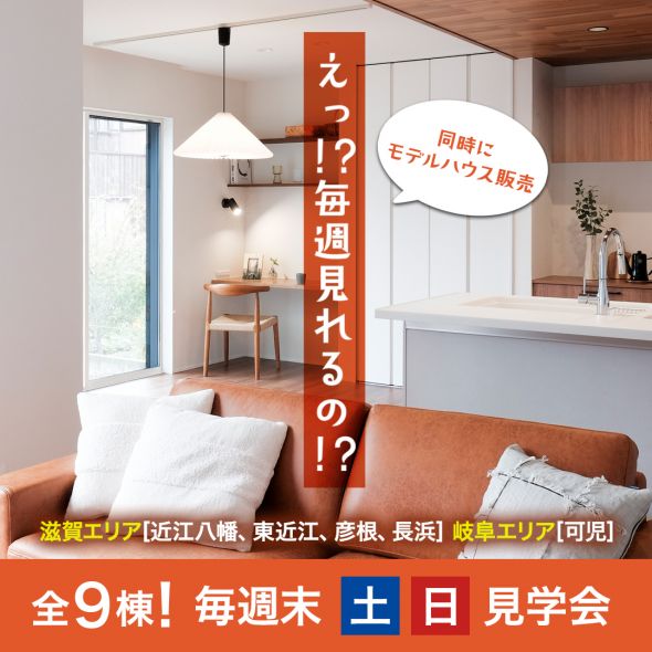 ポップアップバナー