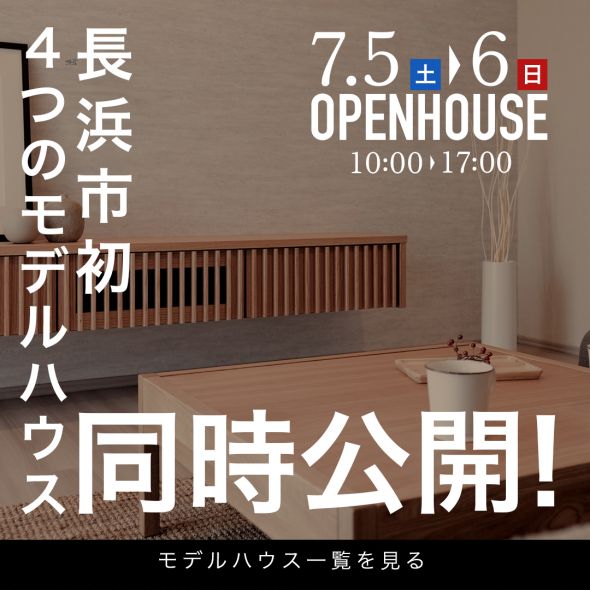 ポップアップバナー
