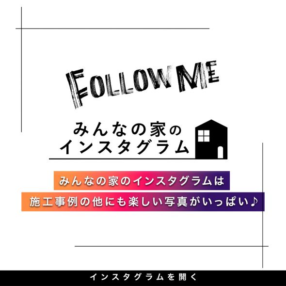 ポップアップバナー