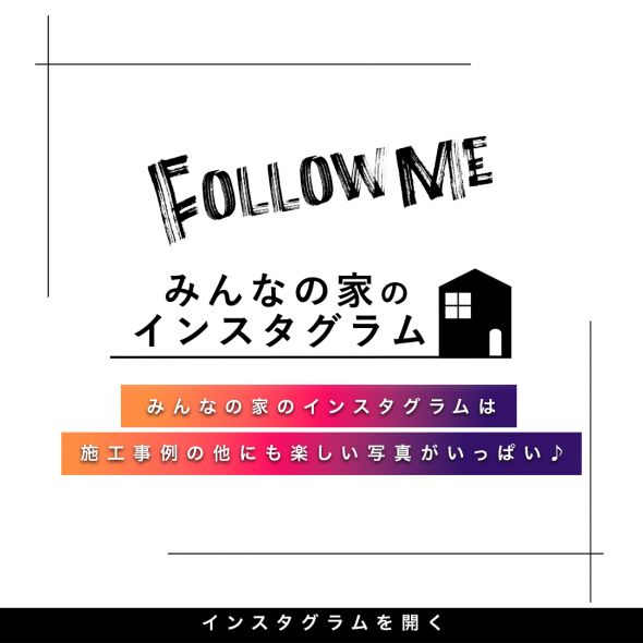 ポップアップバナー